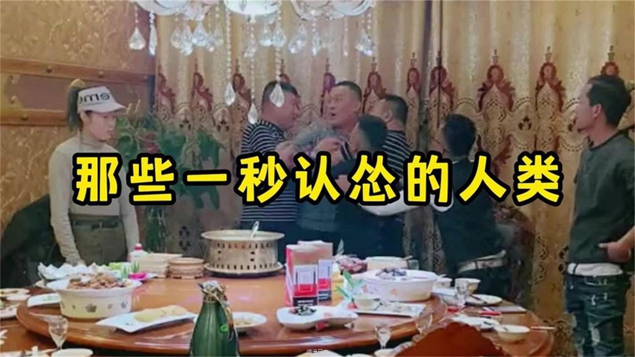 一秒认怂的人类，说最狠的话干最怂的事，丢人到家了-1.jpg