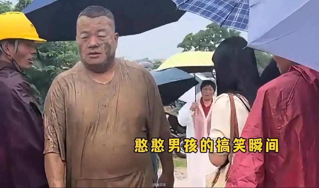 没憋住笑，你能忍到第几个？27个憨憨男孩的搞笑瞬间-1.jpg