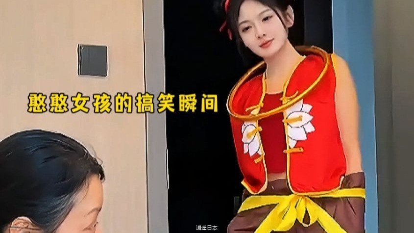 忍住别笑，盘点21个憨憨女孩的搞笑瞬间-1.jpg