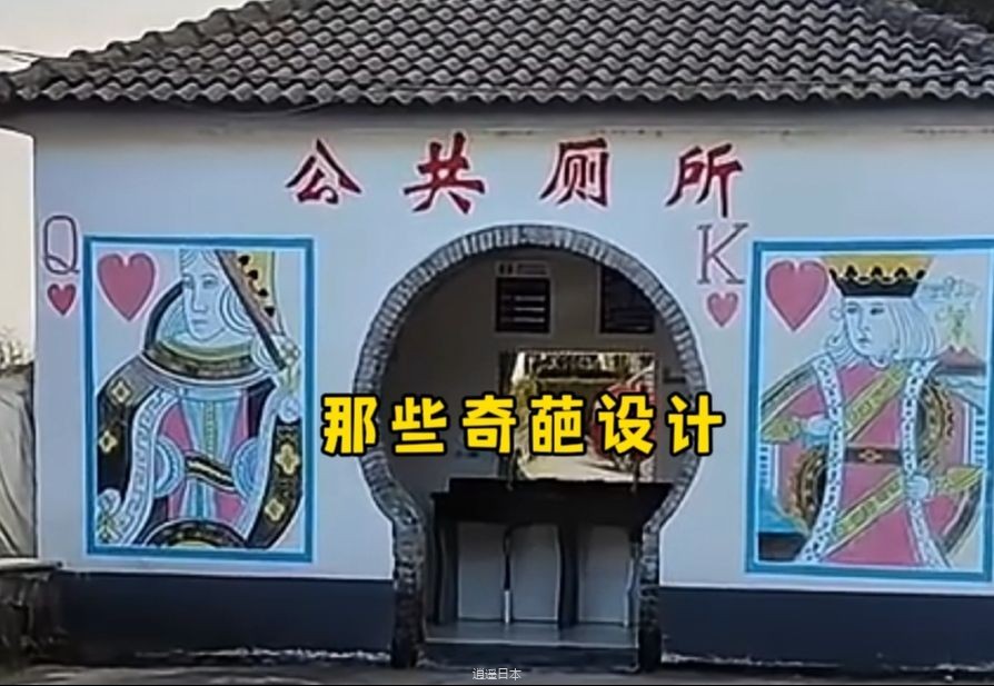 憋住别笑，你能忍到第几个？盘点30个奇葩设计-1.jpg