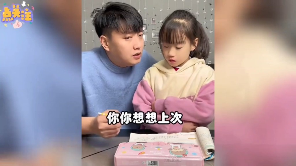 盘点小学生的搞笑作业，爆笑来-1.jpg