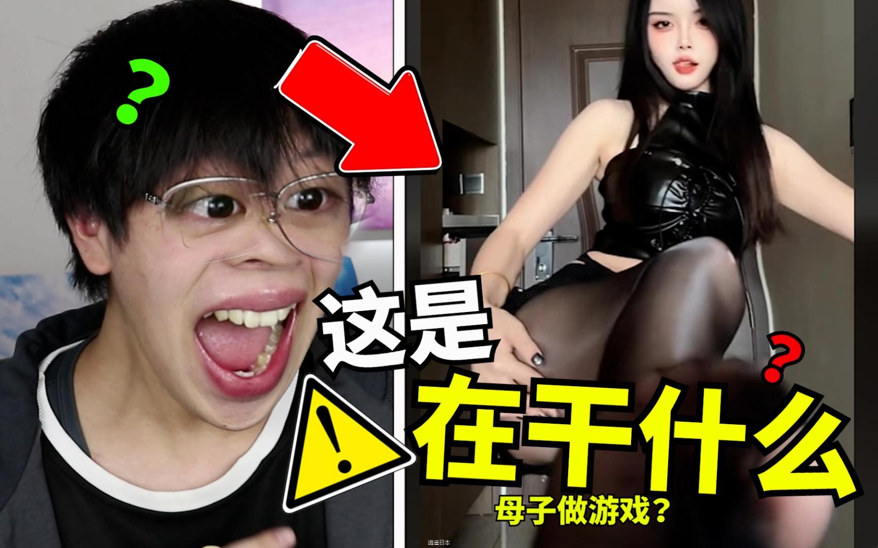 发暗网上被通缉了？！互联网上最恶心毁三观的视频！-1.jpg