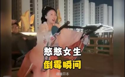 每天一遍，憨憨女生的搞笑瞬间-1.jpg