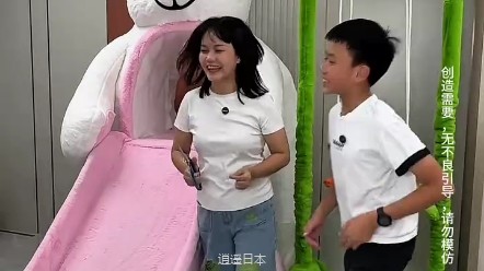 儿童早教亲子游戏搞笑视频-1.jpg