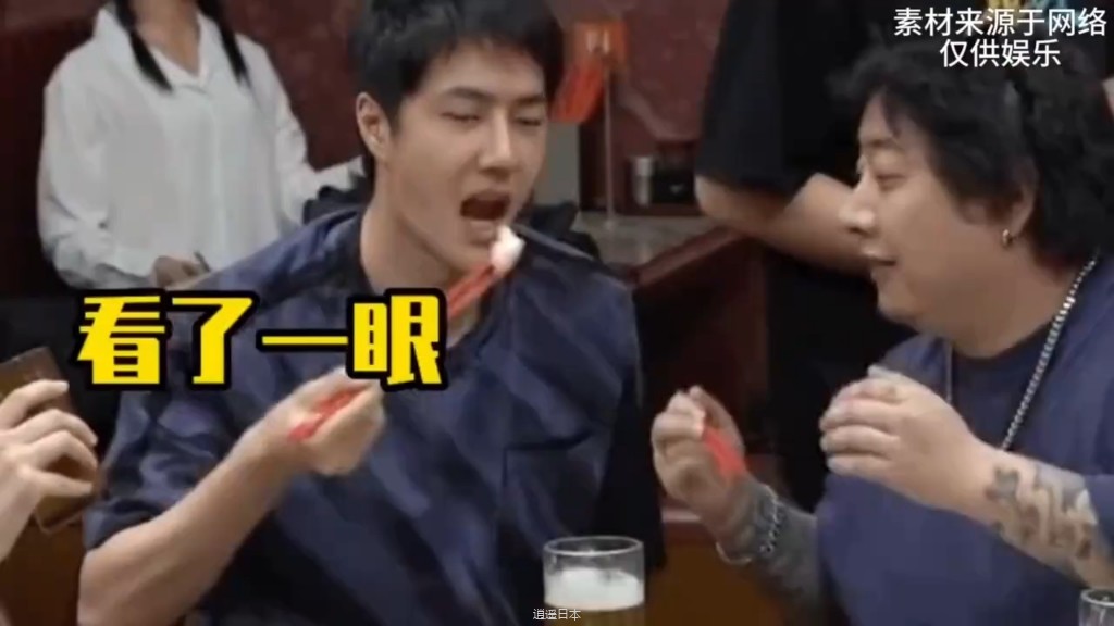 盘点王一博搞笑名场面#王一博#搞笑#名场面#看一遍笑一遍 #王一博 #搞笑 #名场面 #看一遍笑一遍-1.jpg