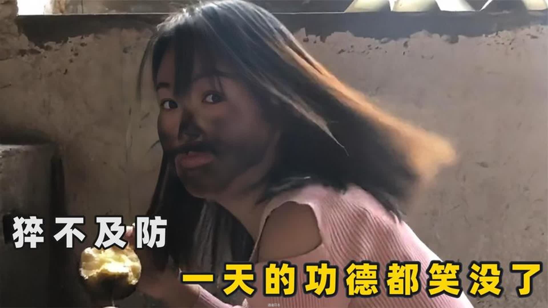 盘点猝不及防的爆笑瞬间，不拿群众一针一线，但我只要你的不开心-1.jpg