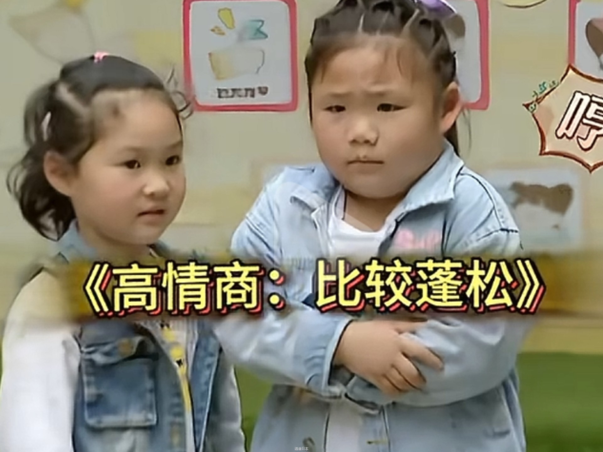 “我不允许有人没看过这么逆天的名场面”-1.jpg