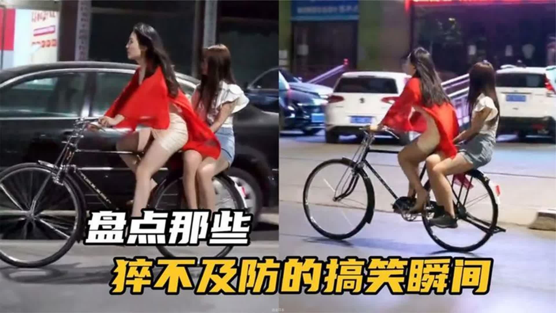 盘点那些猝不及防的搞笑时刻，个个都是神操作，笑的肚子疼！-1.jpg