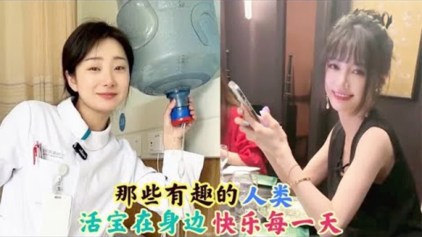 盘点那些有趣的人类：“活宝朋友”在身边，快乐相伴每一天！-1.jpg