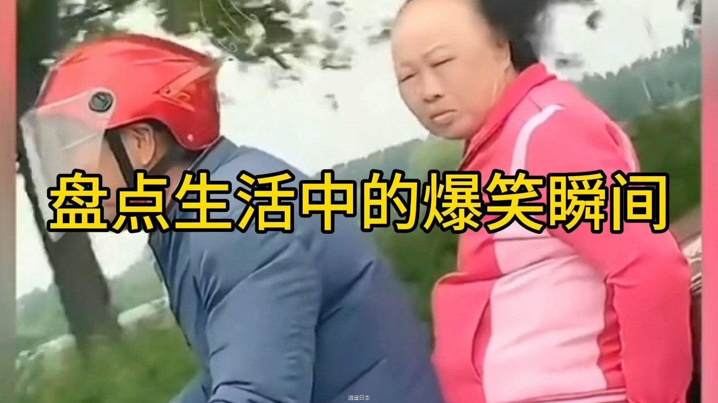 “还 真 T M 全 是 名 场 面…”##!!!!盘点生活中的搞笑瞬间-1.jpg